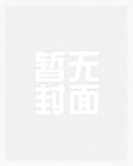 快穿(有H才有爱)NP